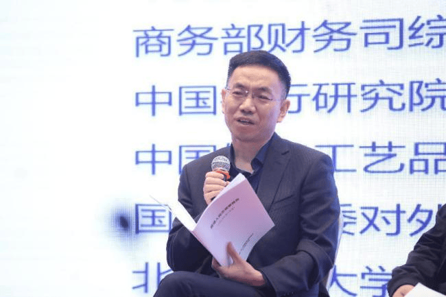 《跨境人民币观察》问卷成果展示与交流会成功举办：专家学者共探人民币国际化前景