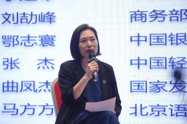《跨境人民币观察》问卷成果展示与交流会成功举办：专家学者共探人民币国际化前景
