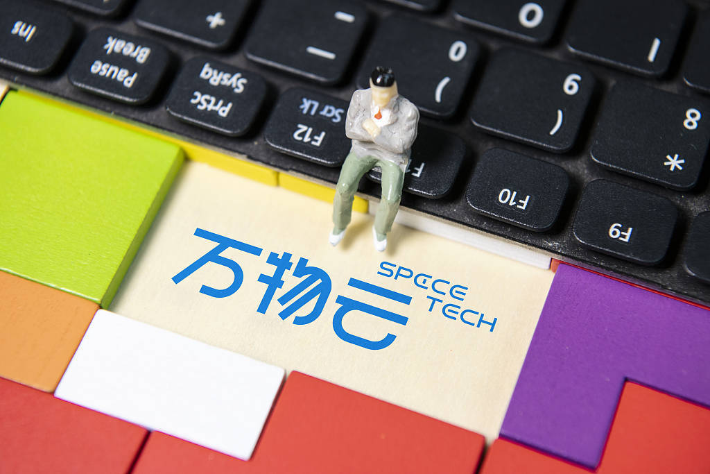 万物云：上半年营收175.6亿元<strong></p>
<p>满币云</strong>，每股分红人民币1.022元