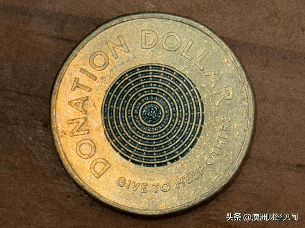 快看看你有吗？澳洲面值“捐赠币”<strong></p>
<p>智能炒币</strong>，如今网上炒到00！