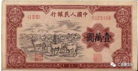 第一套人民币目前市场价和图片详解<strong></p>
<p>币乎图片</strong>，有一套够在北京买套房了