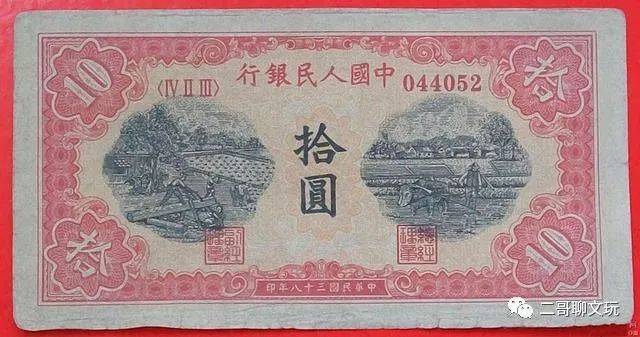 第一套人民币目前市场价和图片详解<strong></p>
<p>币乎图片</strong>，有一套够在北京买套房了