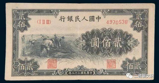 第一套人民币目前市场价和图片详解<strong></p>
<p>币乎图片</strong>，有一套够在北京买套房了