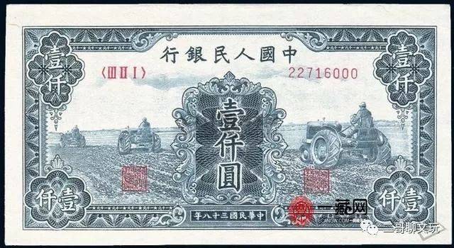 第一套人民币目前市场价和图片详解<strong></p>
<p>币乎图片</strong>，有一套够在北京买套房了