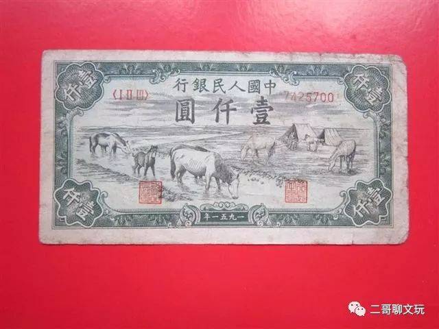 第一套人民币目前市场价和图片详解<strong></p>
<p>币乎图片</strong>，有一套够在北京买套房了