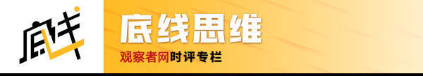阿丽娜：每三个白俄罗斯人<strong></p>
<p>炒币前炒币后</strong>，就有一个拥有华为电脑和小米手机