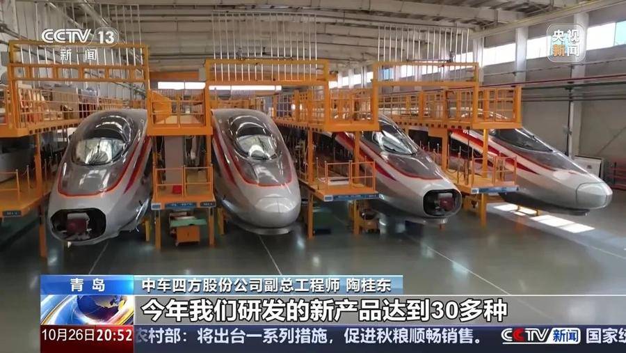 央视《东方时空》点赞山东青岛城阳：40%的增长是如何实现的<strong></p>
<p>炒币前炒币后</strong>？