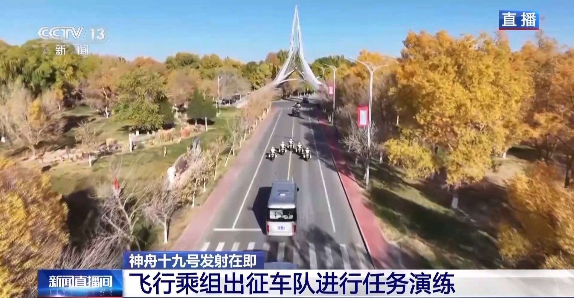 航天员出征转运车辆首次换成“红旗”<strong></p>
<p>币圈话题</strong>！车牌竟是8个汉字
