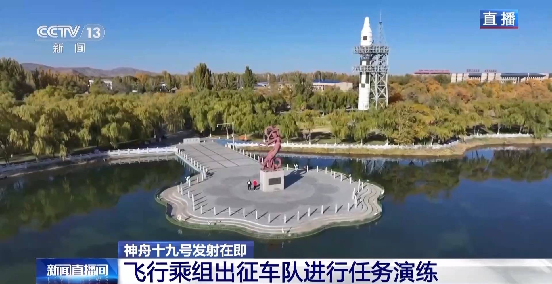 航天员出征转运车辆首次换成“红旗”<strong></p>
<p>币圈话题</strong>！车牌竟是8个汉字