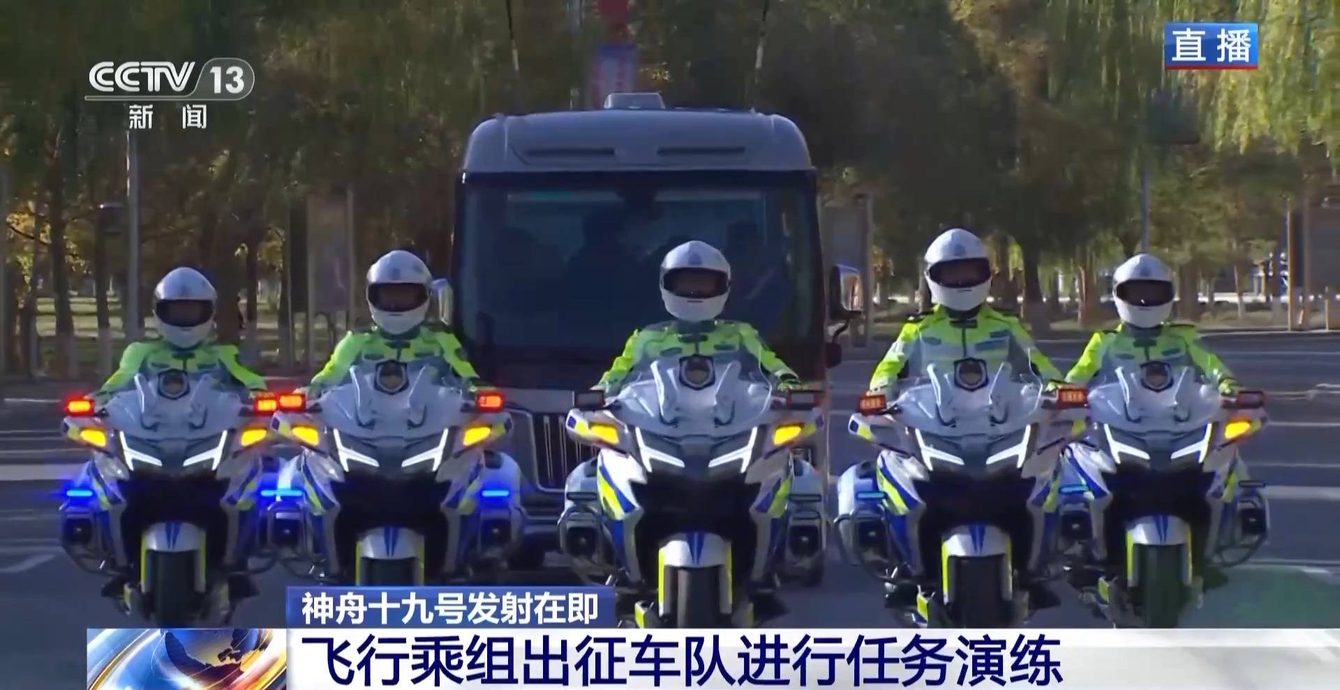 航天员出征转运车辆首次换成“红旗”<strong></p>
<p>币圈话题</strong>！车牌竟是8个汉字