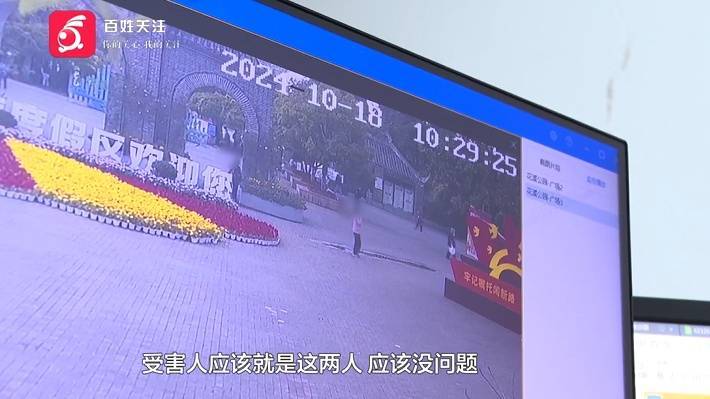 “亲爱的<strong></p>
<p>币圈话题</strong>，千万别说漏嘴！”68岁贵州阿姨遇“黄昏恋”，监控拍下……