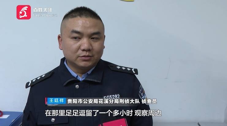 “亲爱的<strong></p>
<p>币圈话题</strong>，千万别说漏嘴！”68岁贵州阿姨遇“黄昏恋”，监控拍下……