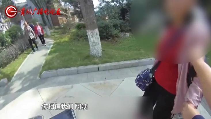“亲爱的<strong></p>
<p>币圈话题</strong>，千万别说漏嘴！”68岁贵州阿姨遇“黄昏恋”，监控拍下……