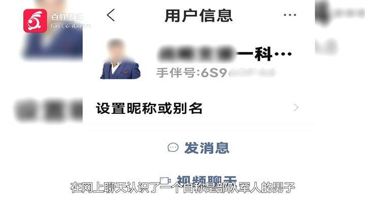 “亲爱的<strong></p>
<p>币圈话题</strong>，千万别说漏嘴！”68岁贵州阿姨遇“黄昏恋”，监控拍下……