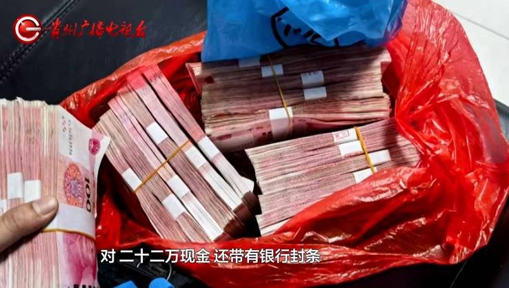 “亲爱的<strong></p>
<p>币圈话题</strong>，千万别说漏嘴！”68岁贵州阿姨遇“黄昏恋”，监控拍下……