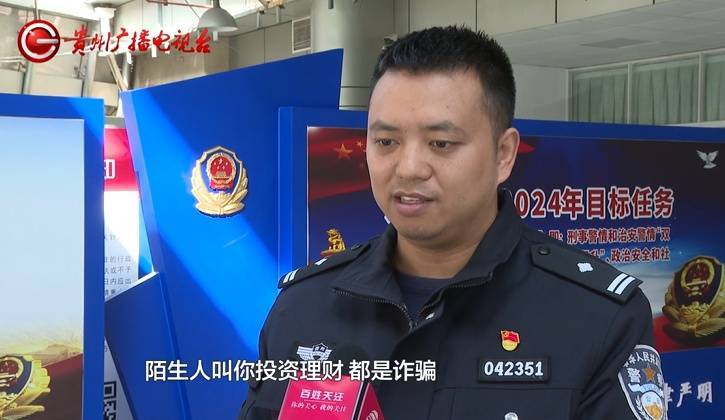 “亲爱的<strong></p>
<p>币圈话题</strong>，千万别说漏嘴！”68岁贵州阿姨遇“黄昏恋”，监控拍下……