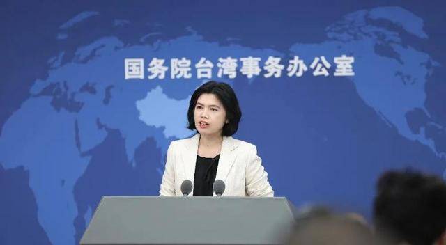 特朗普称大陆若对台动武将向大陆征收200%关税<strong></p>
<p>币圈基本知识</strong>，国台办回应