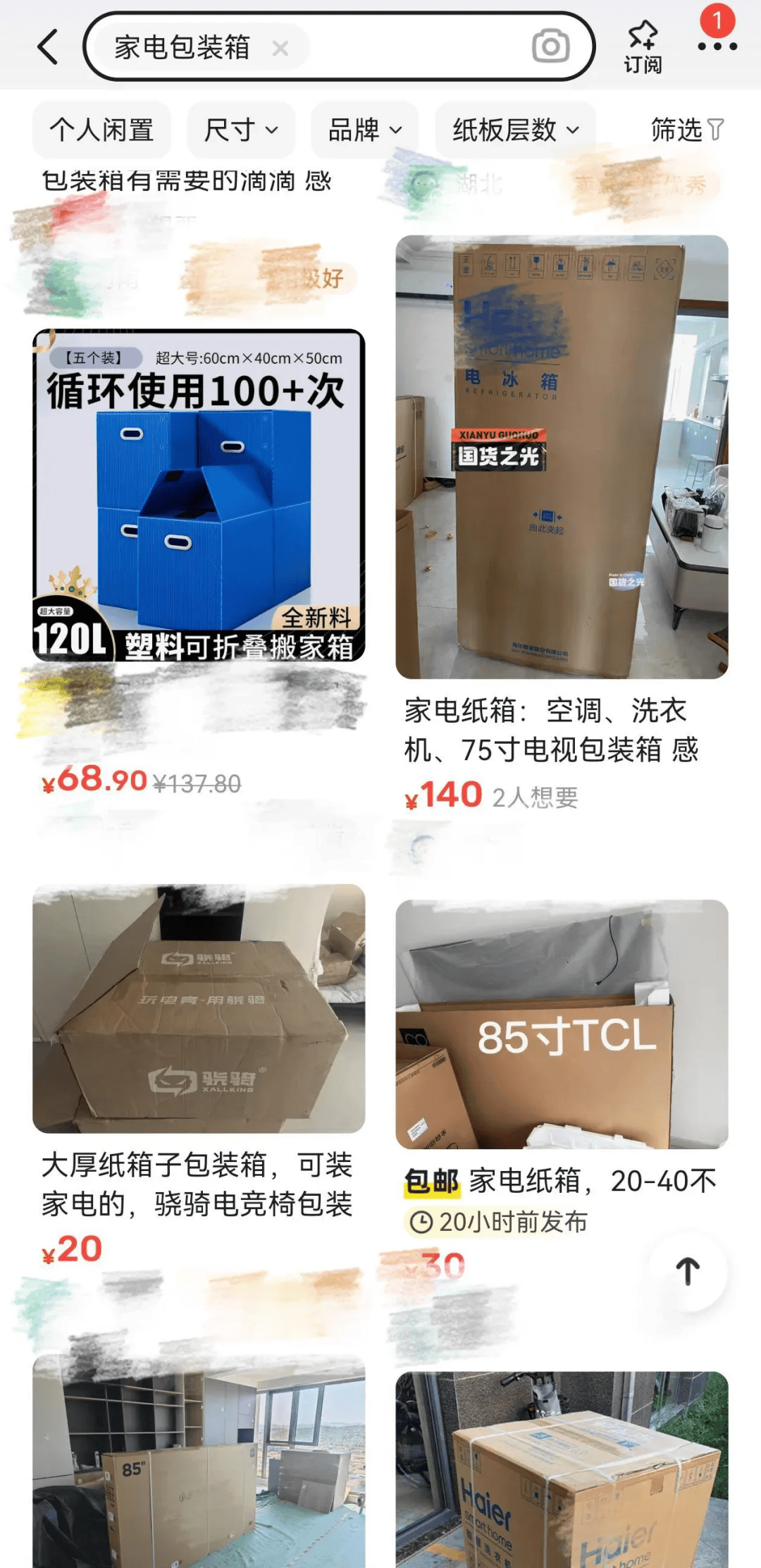 杭州女子一个纸箱卖了80元<strong></p>
<p>币圈基本知识</strong>！网友惊呼：那么值钱？！早知道留着了……