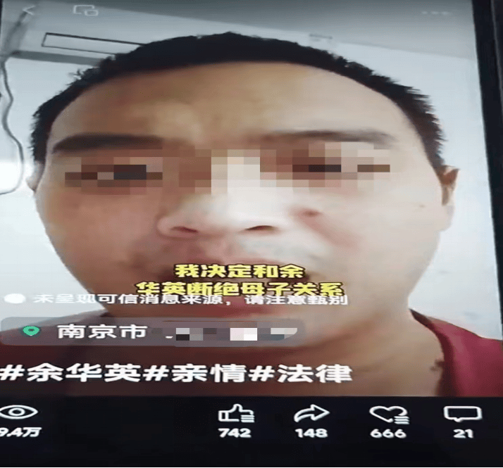 为谋私利、毫无底线<strong></p>
<p>币圈白皮书</strong>，网民谣称是余华英儿子被处罚