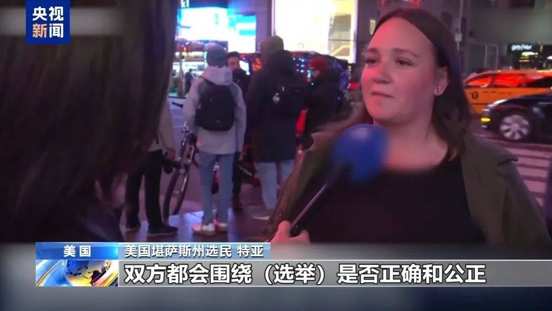 最新消息：特朗普<strong></p>
<p>交易系统网站</strong>，领先60票！关键“摇摆州”多个投票站遭遇炸弹威胁，延长投票时间！事发美国会大厦，一男子被捕