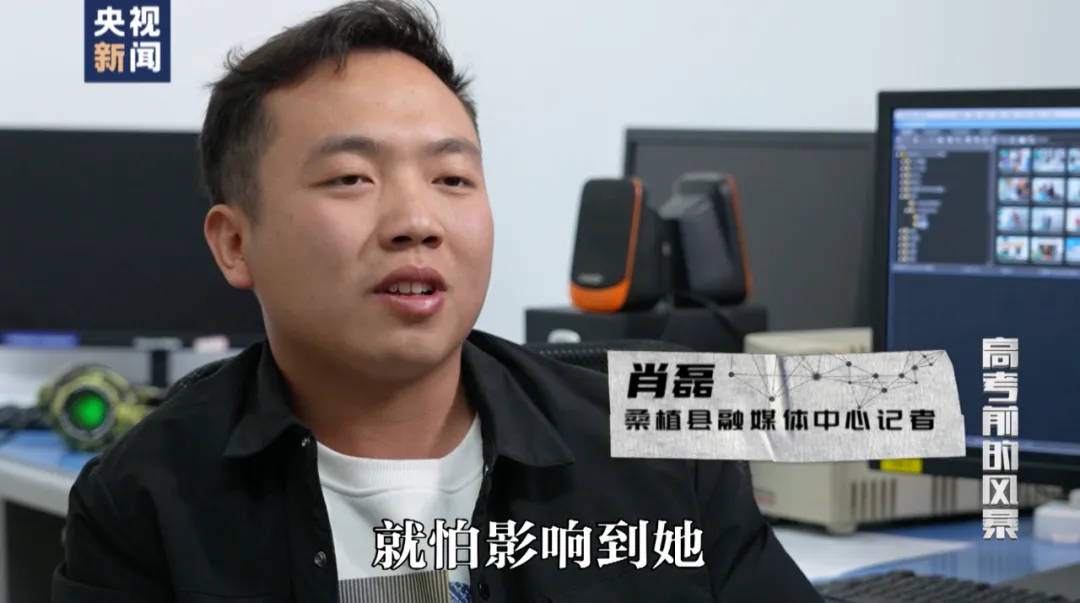 因“高考誓师演讲”被网暴女孩<strong></p>
<p>交易客户端</strong>，已考入中国人大！本人最新发声