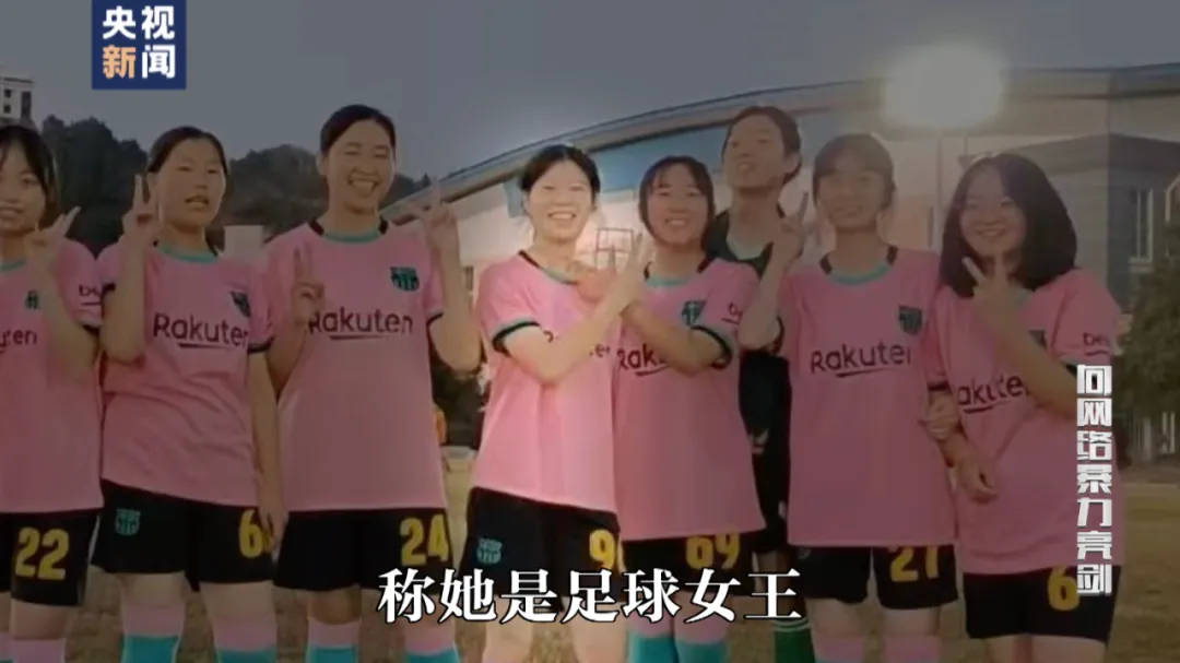 因“高考誓师演讲”被网暴女孩<strong></p>
<p>交易客户端</strong>，已考入中国人大！本人最新发声