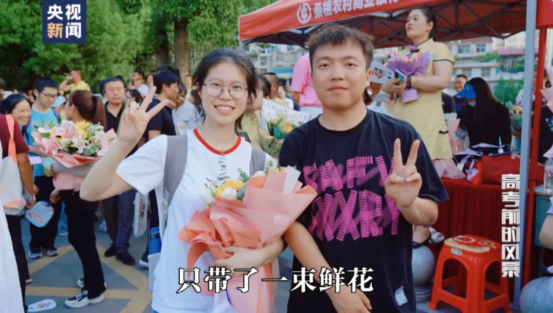 因“高考誓师演讲”被网暴女孩<strong></p>
<p>交易客户端</strong>，已考入中国人大！本人最新发声