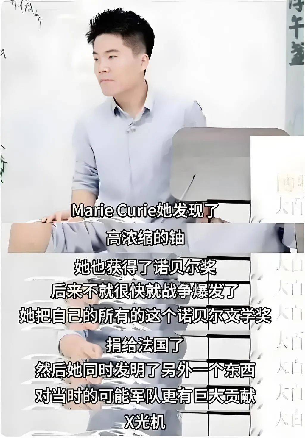 董宇辉：蒸裂开的包子<strong></p>
<p>2018年币圈</strong>，露馅了