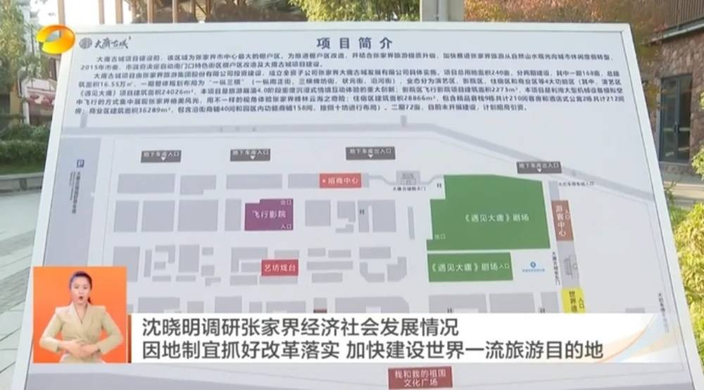 耗资20多亿的古城日均卖票不足20张<strong></p>
<p>飙升币价格</strong>！湖南省委书记现场步行察看