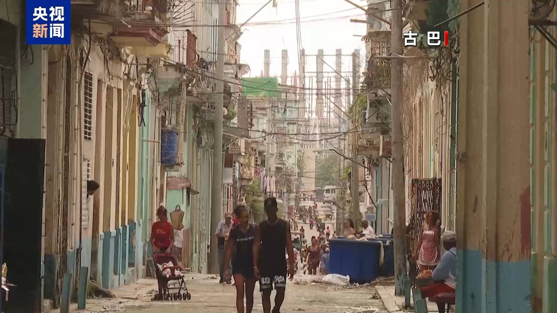 古巴宣布：全国停工、停学<strong></p>
<p>币交易规则</strong>！发生了什么？
