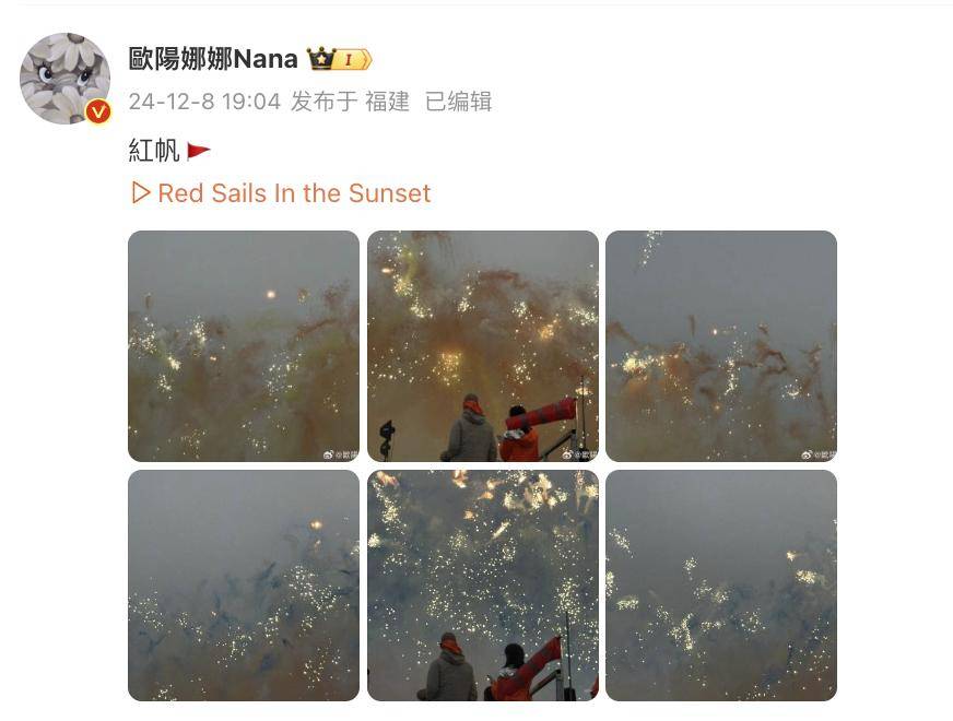 蔡国强烟花秀大量无人机坠海<strong></p>
<p>桔子币</strong>，网友直呼遗憾，本人回应