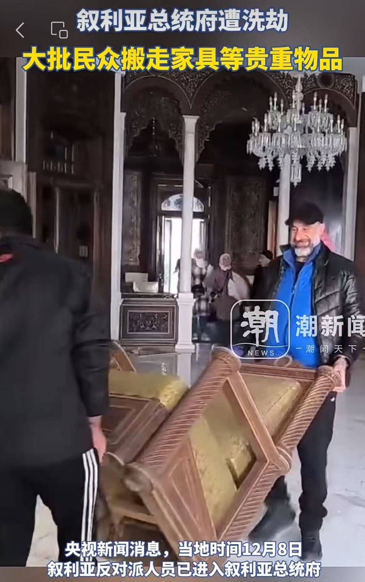 叙利亚央行被盗<strong></p>
<p>桔子币</strong>，总统府遭洗劫！特朗普发声了！美官员：美国将继续在叙利亚驻军