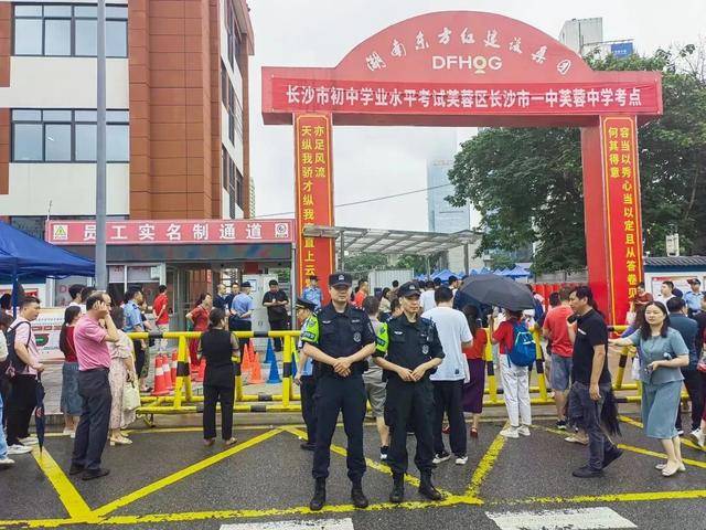 长沙扩充高中学位<strong></p>
<p>桔子币</strong>，确保2030年“学位等人”