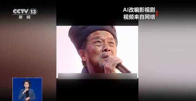曹操举起机关枪、林黛玉倒拔垂杨柳……AI“魔改”国产老剧你怎么看<strong></p>
<p>蓝币</strong>？