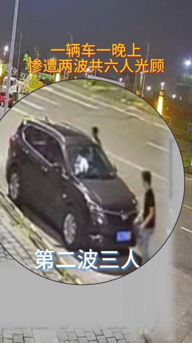 车停路边忘上锁<strong></p>
<p>币圈泡沫</strong>，同一晚竟遭两拨人拉车门“光顾”卷走3万余元！6名嫌疑人被抓获