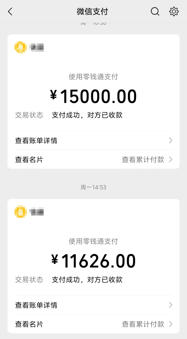 求职变以租代购买车？男子应聘司机却先交两万六<strong></p>
<p>王莽币种类</strong>，公司：没协商余地，去起诉