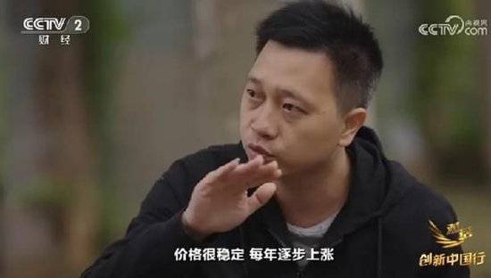 2024年末央视再度专访钟睒睒<strong></p>
<p>靠谱的币圈论坛</strong>，背后有何深意？