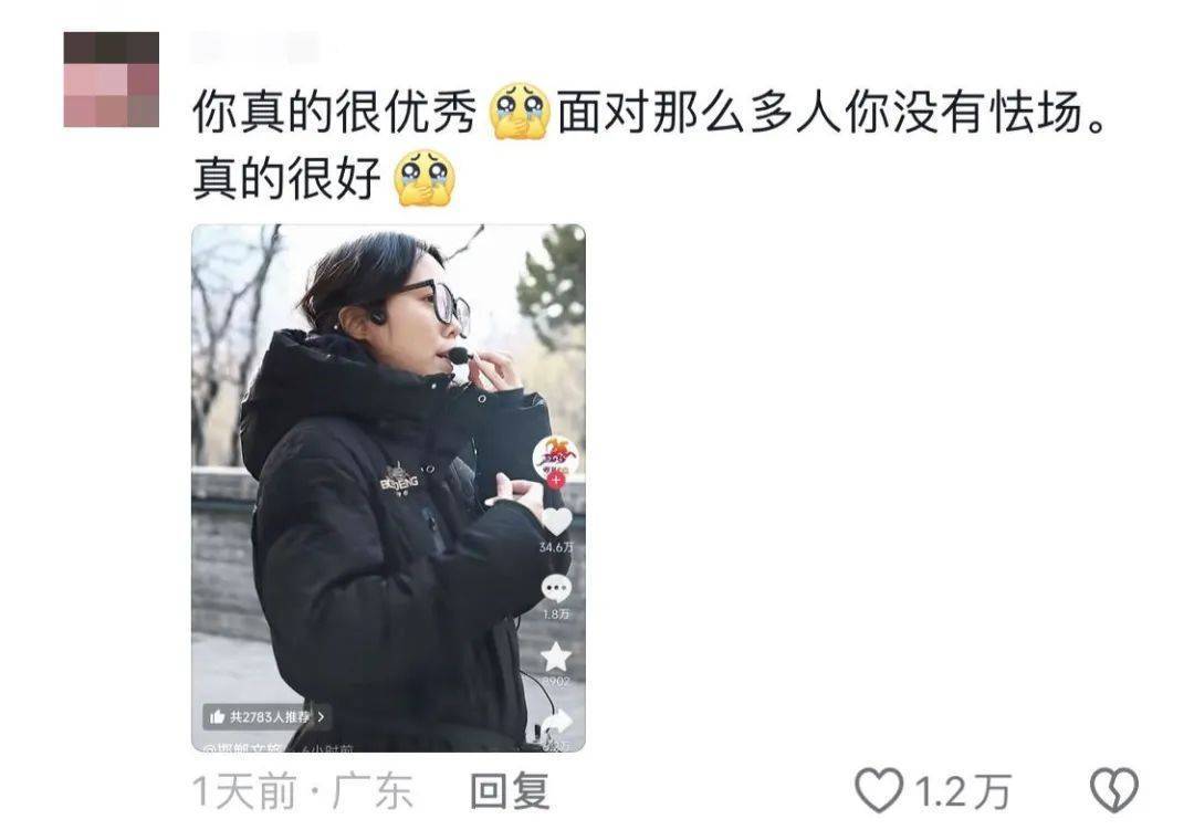 鸡窝头女士收拾漂亮上班了<strong></p>
<p>瑞郎币交易</strong>！精致一年潦草一天爆红