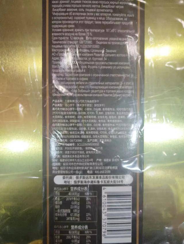 俄罗斯商品馆<strong></p>
<p>缅币兑换</strong>，“割”完就走？