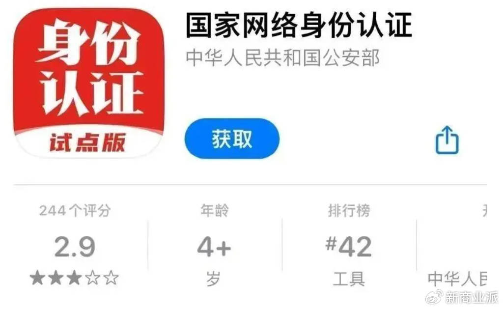 打击“妙瓦底”<strong></p>
<p>2017年炒币</strong>，要先改“网络实名制”
