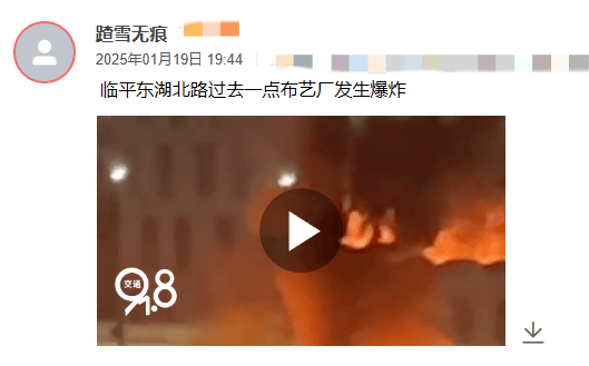 刚刚<strong></p>
<p>5行币</strong>！杭州一建筑突发爆炸！