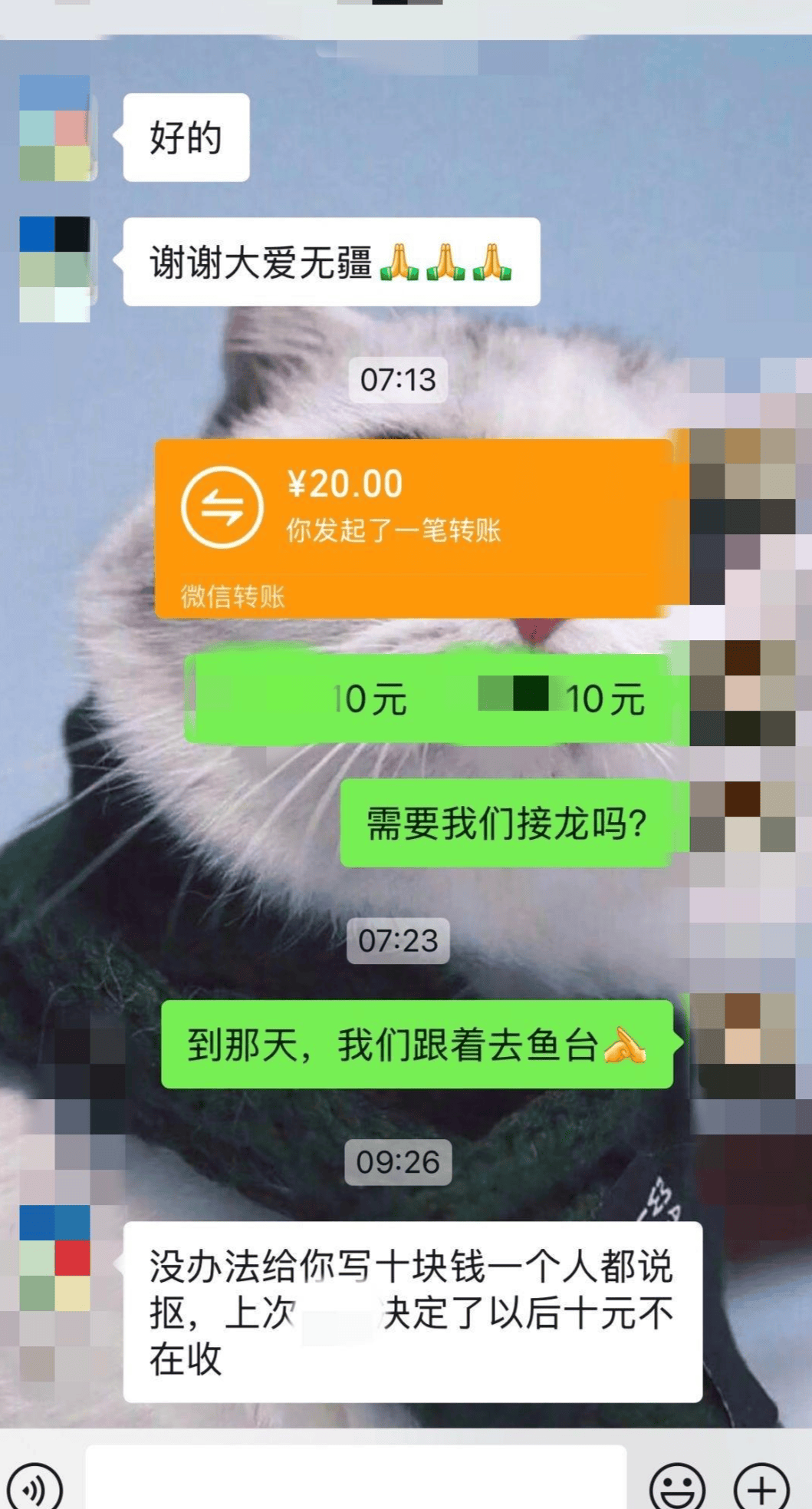 公益团队回应“孩子捐款10元被说抠门”：工作人员言语不当<strong></p>
<p>绝版币</strong>，已道歉