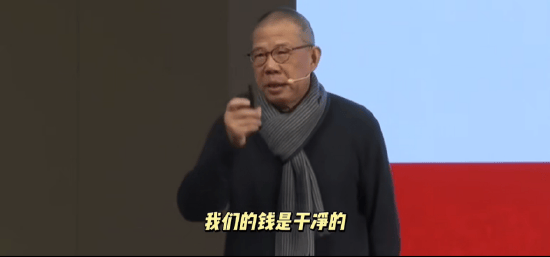 重磅<strong></p>
<p>绝版币</strong>！ 农夫山泉钟睒睒最新承诺：将花400亿元干件大事