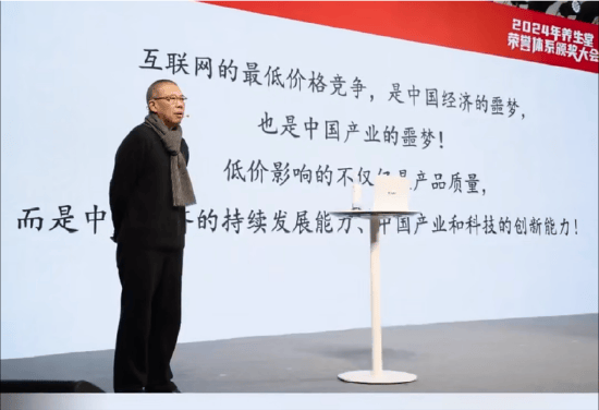 重磅<strong></p>
<p>绝版币</strong>！ 农夫山泉钟睒睒最新承诺：将花400亿元干件大事