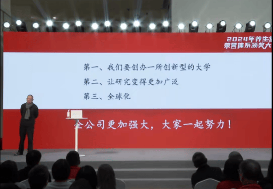 重磅<strong></p>
<p>绝版币</strong>！ 农夫山泉钟睒睒最新承诺：将花400亿元干件大事
