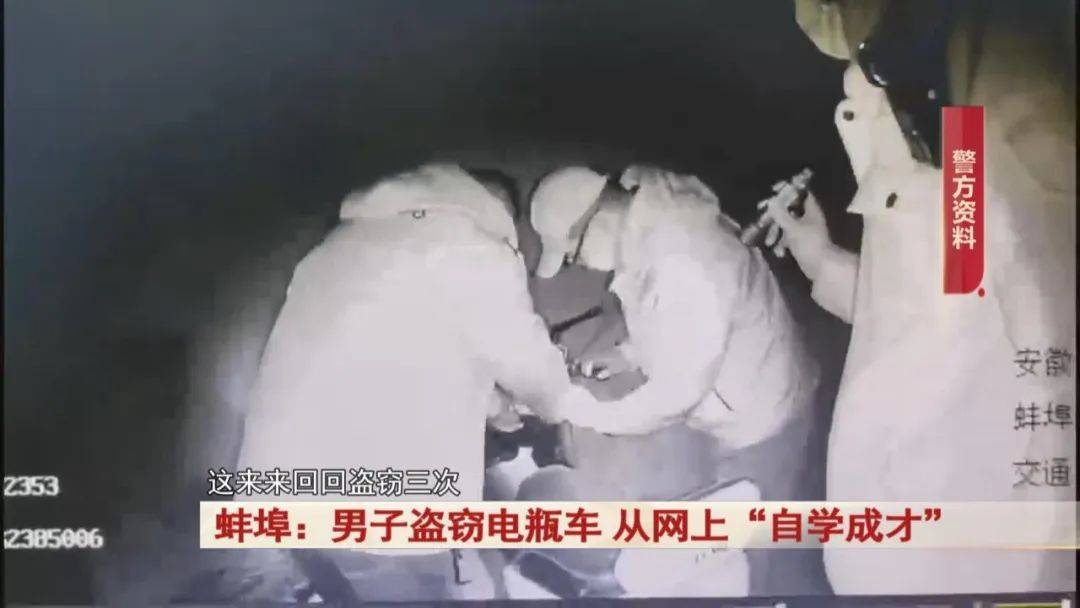 蚌埠：男子做生意失败<strong></p>
<p>绝版币</strong>，从网上学的盗窃手法做这事...抓！