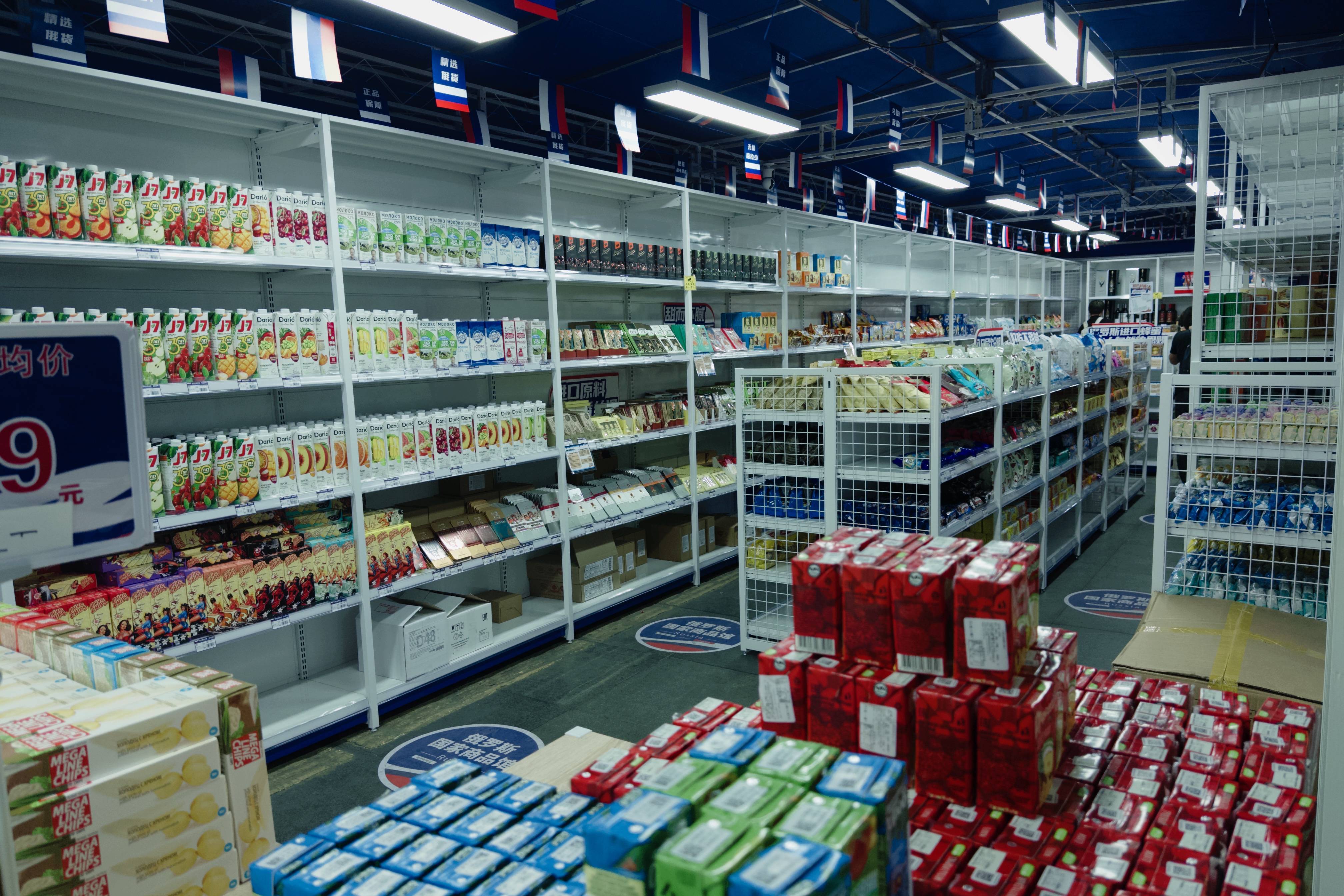 我开了一家“俄罗斯商品馆”：曾一日进账6万<strong></p>
<p>绝版币</strong>，现在靠卖年货回本
