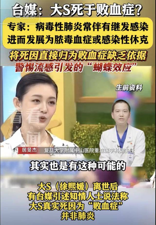 大S要回家了<strong></p>
<p>币虎全球</strong>！具俊晔最新发声
