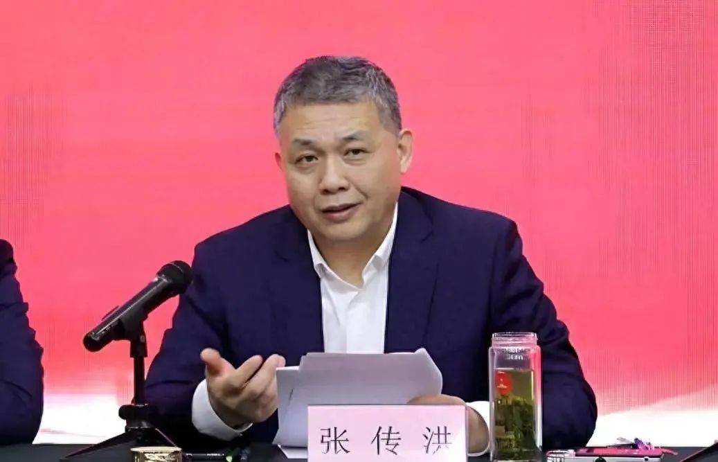山东又组建一家新国企<strong></p>
<p>币虎全球</strong>，董事会成员确定