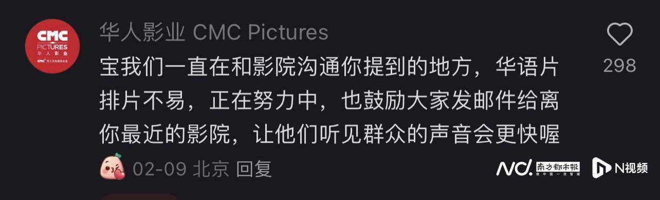 《哪吒2》出海屡破纪录但排片仍难<strong></p>
<p>币先知</strong>，中国电影如何破圈？